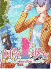 年代剧情片归途列车海报