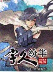 职场喜剧短剧老板不在家海报