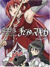 校园青春番剧银叶学院海报