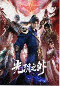 音乐竞演综艺声浪现场海报