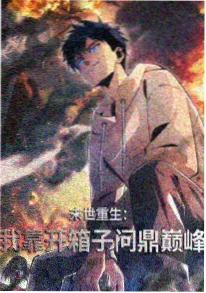 自然纪实纪录片追踪长江源海报